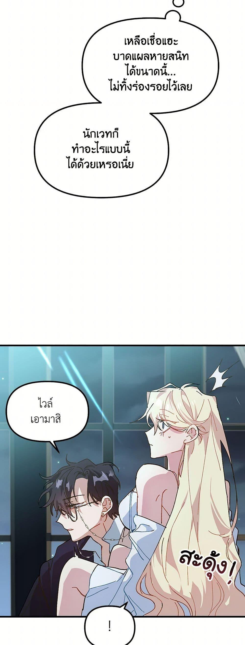Manga-lc-com อ่านมังงะ อ่านการ์ตูน ออนไลน์ ฟรี The Princess Pretends to Be Crazy ตอนที่ 1 2 3 4 5 6 7 8 9 10 11 12 13 14 ฟรี ไม่มีโฆษณา Manga-lc - อ่าน มังงะ อ่าน การ์ตูน ออนไลน์ อ่านมังงะ ฟรี