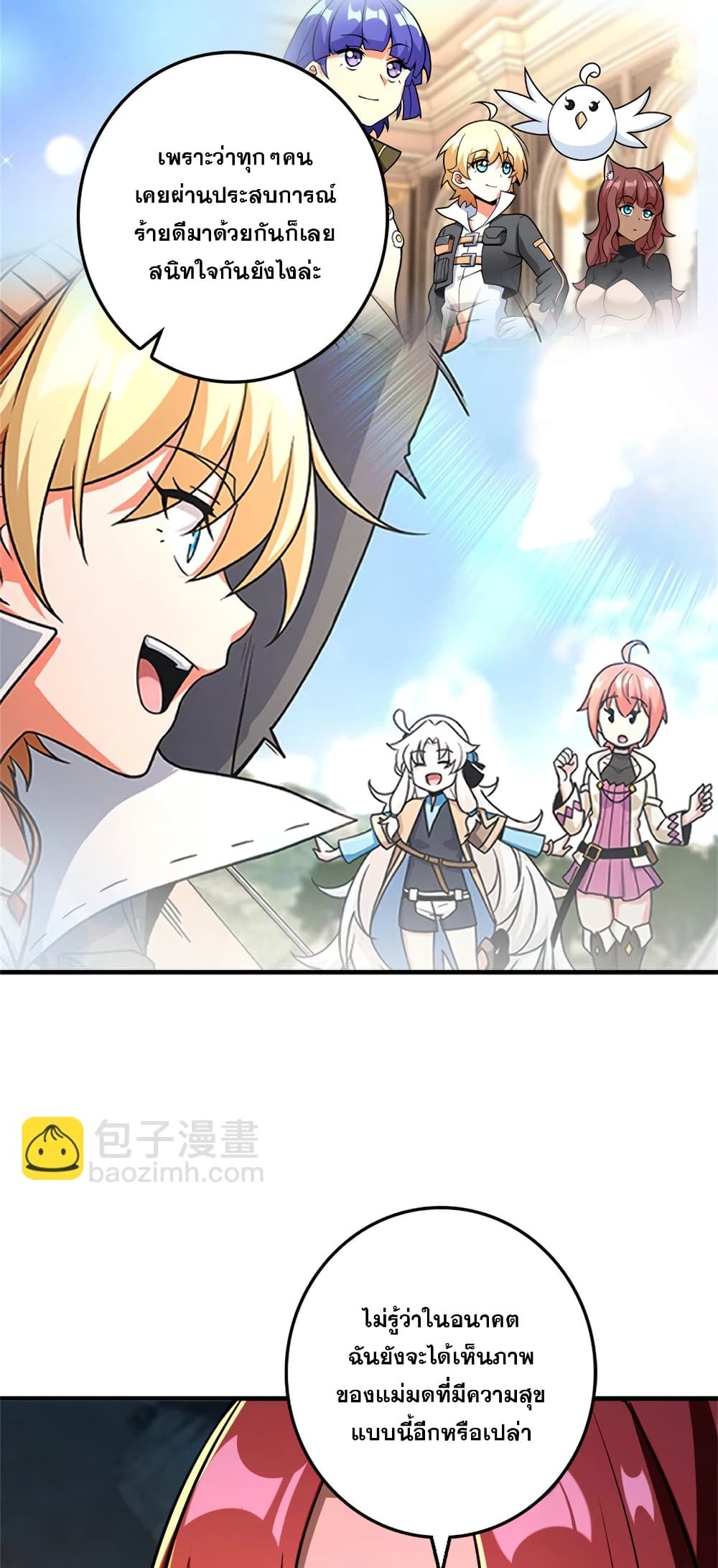 Manga-lc-com อ่านมังงะ อ่านการ์ตูน ออนไลน์ ฟรี Release That Witch ตอนที่ 1 2 3 4 5 6 7 8 9 10 11 12 13 14 ฟรี ไม่มีโฆษณา Manga-lc - อ่าน มังงะ อ่าน การ์ตูน ออนไลน์ อ่านมังงะ ฟรี