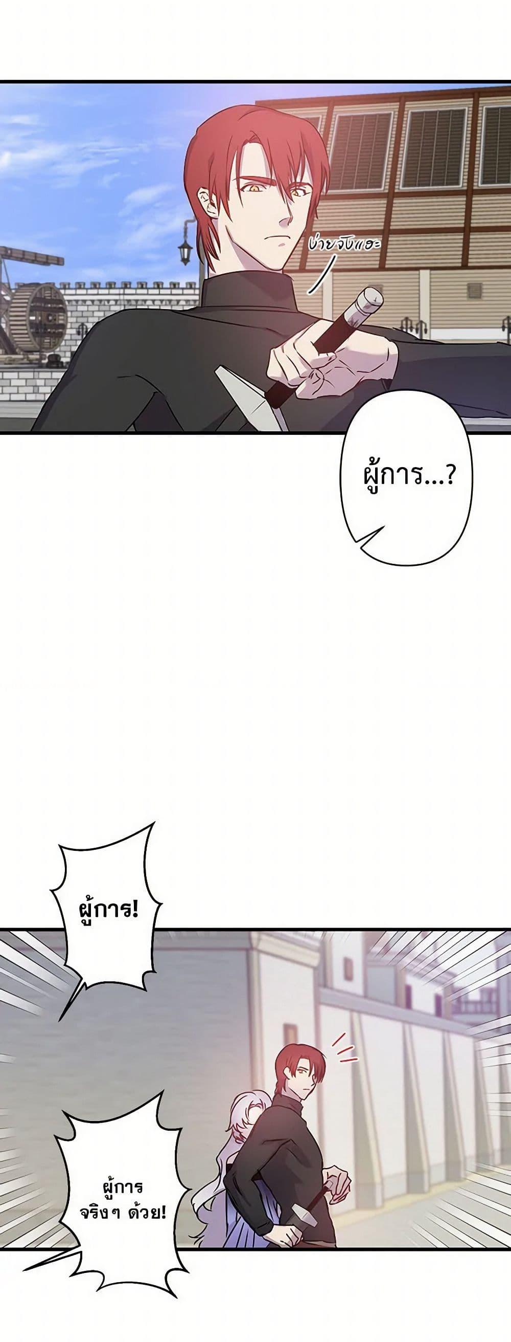 Manga-lc-com อ่านมังงะ อ่านการ์ตูน ออนไลน์ ฟรี Revenge Wedding ตอนที่ 1 2 3 4 5 6 7 8 9 10 11 12 13 14 ฟรี ไม่มีโฆษณา Manga-lc - อ่าน มังงะ อ่าน การ์ตูน ออนไลน์ อ่านมังงะ ฟรี