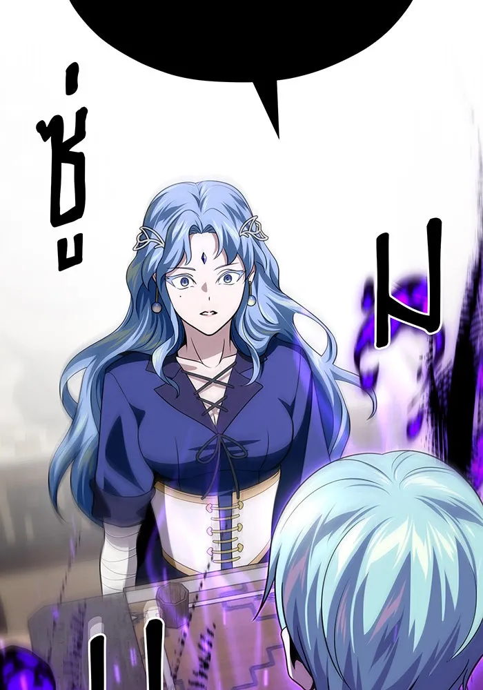 จอมเวทเกิดใหม่ในรอบ 66666 ปี ตอนที่ 120 รูปที่ 130