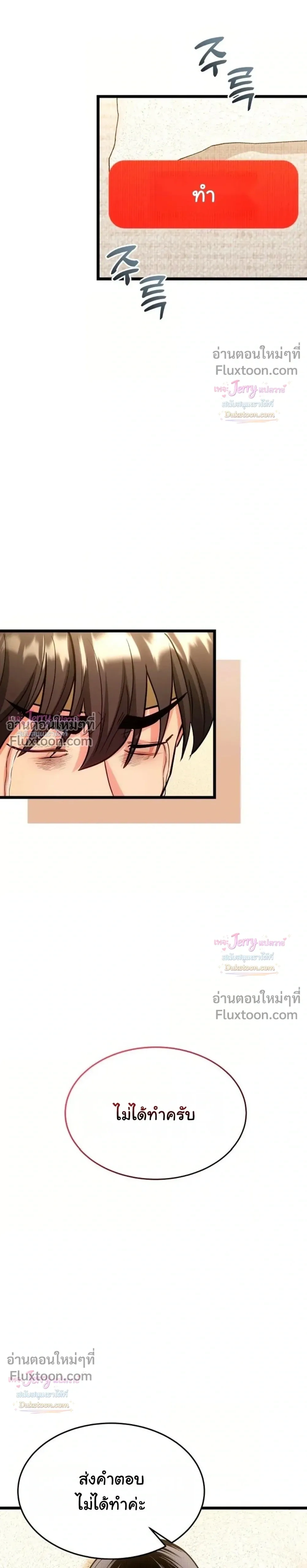 Doujin-Lc- อ่าน โดจิน มังฮวา เกาหลี ญี่ปุ่น จีน แปลไทย A Billion Dollar Girlfriend บททดสอบรัก เกมพันล้าน ตอนที่ 1 2 3 4 5 6 7 8 9 10 11 12 13 14 ฟรี ไม่มีโฆษณา อ่าน โดจิน Manhwa เกาหลี ญี่ปุ่น จีน เรามีครบ คัดมาให้เน้นๆ โดจิน 18+ รับประกันความฟินโดย  Doujin Lc