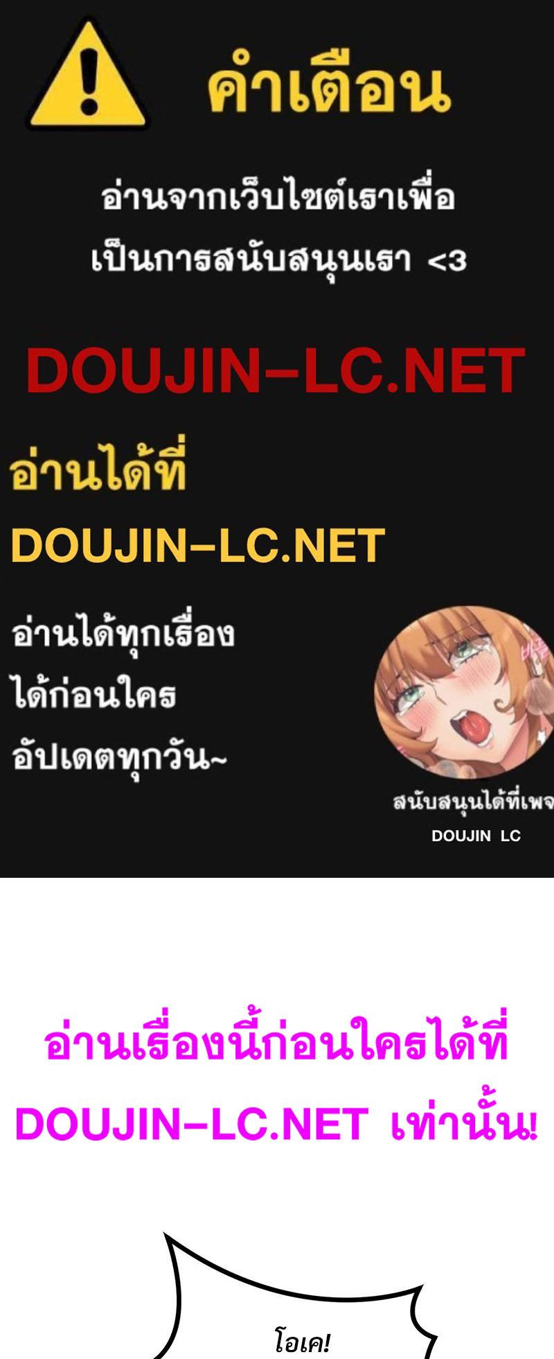 Doujin-Lc- อ่าน โดจิน มังฮวา เกาหลี ญี่ปุ่น จีน แปลไทย My Pillow Business Begins ตอนที่ 1 2 3 4 5 6 7 8 9 10 11 12 13 14 ฟรี ไม่มีโฆษณา อ่าน โดจิน Manhwa เกาหลี ญี่ปุ่น จีน เรามีครบ คัดมาให้เน้นๆ โดจิน 18+ รับประกันความฟินโดย  Doujin Lc