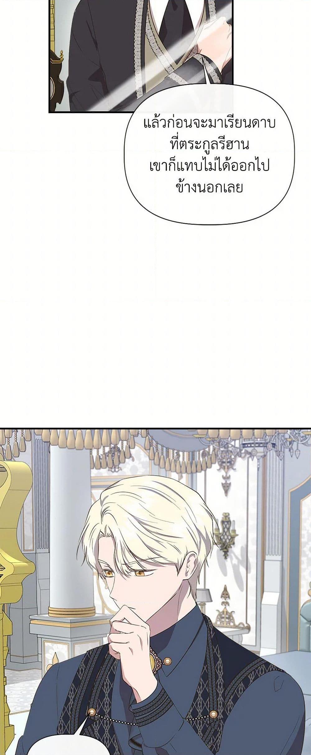 Manga-lc-com อ่านมังงะ อ่านการ์ตูน ออนไลน์ ฟรี I Wasn’t the Cinderella ตอนที่ 1 2 3 4 5 6 7 8 9 10 11 12 13 14 ฟรี ไม่มีโฆษณา Manga-lc - อ่าน มังงะ อ่าน การ์ตูน ออนไลน์ อ่านมังงะ ฟรี