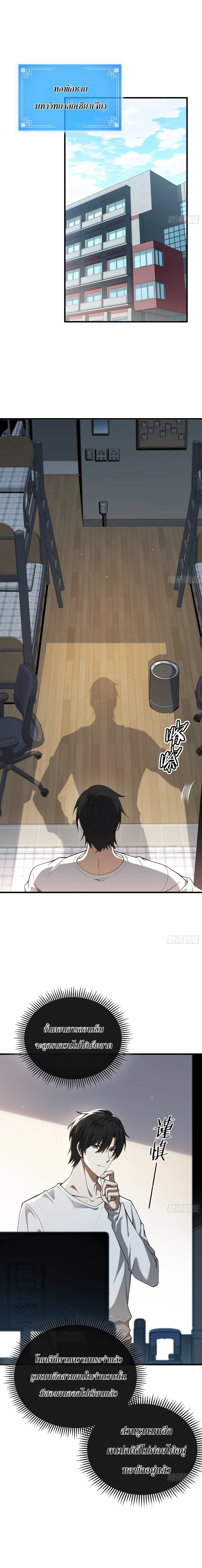 Manga-lc-com อ่านมังงะ อ่านการ์ตูน ออนไลน์ ฟรี City God Level Grandmaster เซียนสวรรค์คืนชีพครองเมือง ตอนที่ 1 2 3 4 5 6 7 8 9 10 11 12 13 14 ฟรี ไม่มีโฆษณา Manga-lc - อ่าน มังงะ อ่าน การ์ตูน ออนไลน์ อ่านมังงะ ฟรี