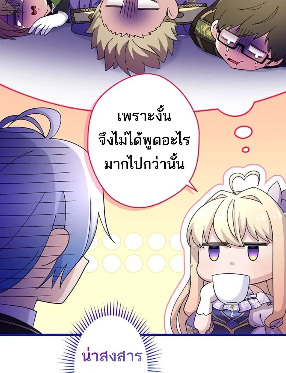 Manga-lc-com อ่านมังงะ อ่านการ์ตูน ออนไลน์ ฟรี The Legendary Assassin Reincarnated as the Beloved Youngest Daughter of a Royal Family ตอนที่ 1 2 3 4 5 6 7 8 9 10 11 12 13 14 ฟรี ไม่มีโฆษณา Manga-lc - อ่าน มังงะ อ่าน การ์ตูน ออนไลน์ อ่านมังงะ ฟรี