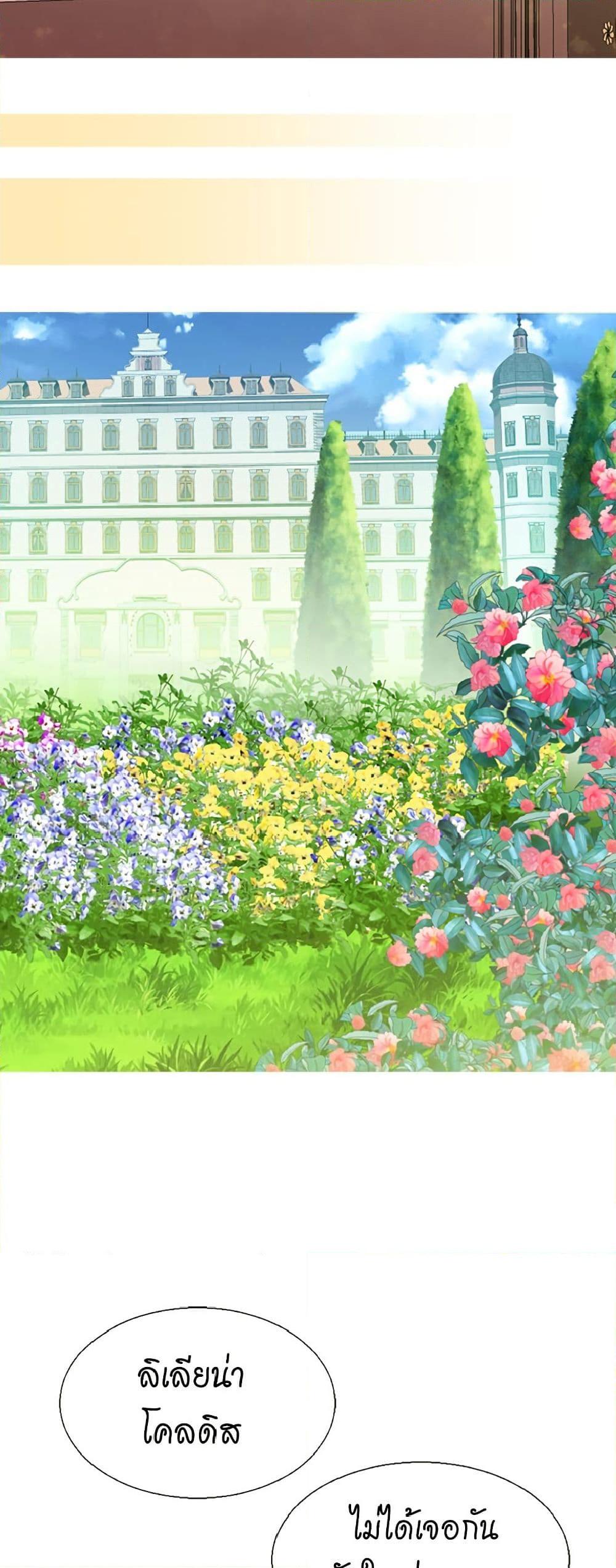 Manga-lc-com อ่านมังงะ อ่านการ์ตูน ออนไลน์ ฟรี Isekai Empress ตอนที่ 1 2 3 4 5 6 7 8 9 10 11 12 13 14 ฟรี ไม่มีโฆษณา Manga-lc - อ่าน มังงะ อ่าน การ์ตูน ออนไลน์ อ่านมังงะ ฟรี