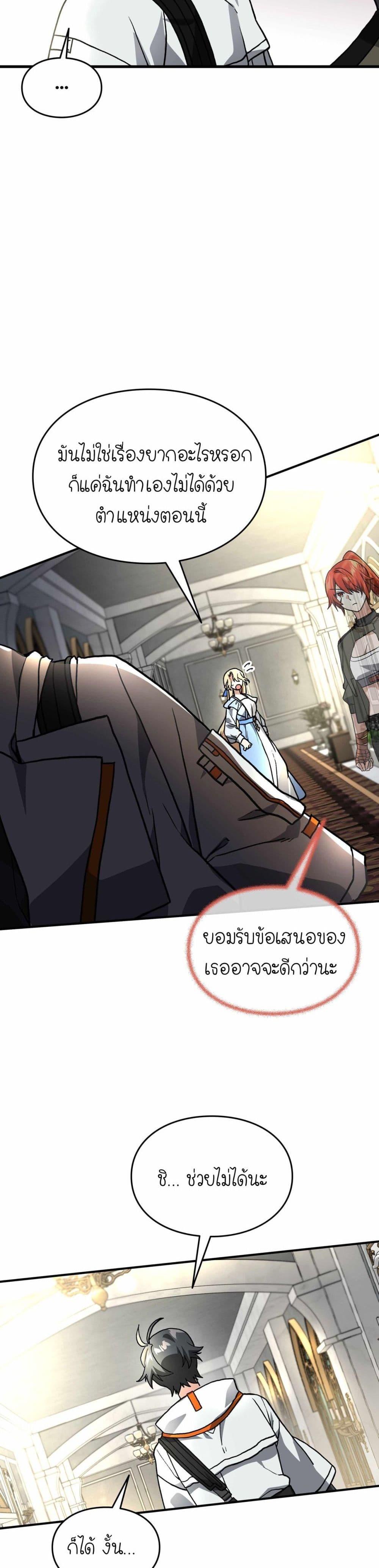 Manga-lc-com อ่านมังงะ อ่านการ์ตูน ออนไลน์ ฟรี How I Became an SSS Rank Delivery Hunter ตอนที่ 1 2 3 4 5 6 7 8 9 10 11 12 13 14 ฟรี ไม่มีโฆษณา Manga-lc - อ่าน มังงะ อ่าน การ์ตูน ออนไลน์ อ่านมังงะ ฟรี