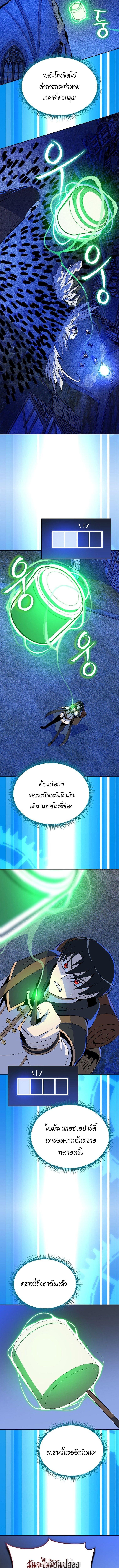 Manga-lc-com อ่านมังงะ อ่านการ์ตูน ออนไลน์ ฟรี The Turn-Based Mage ตอนที่ 1 2 3 4 5 6 7 8 9 10 11 12 13 14 ฟรี ไม่มีโฆษณา Manga-lc - อ่าน มังงะ อ่าน การ์ตูน ออนไลน์ อ่านมังงะ ฟรี