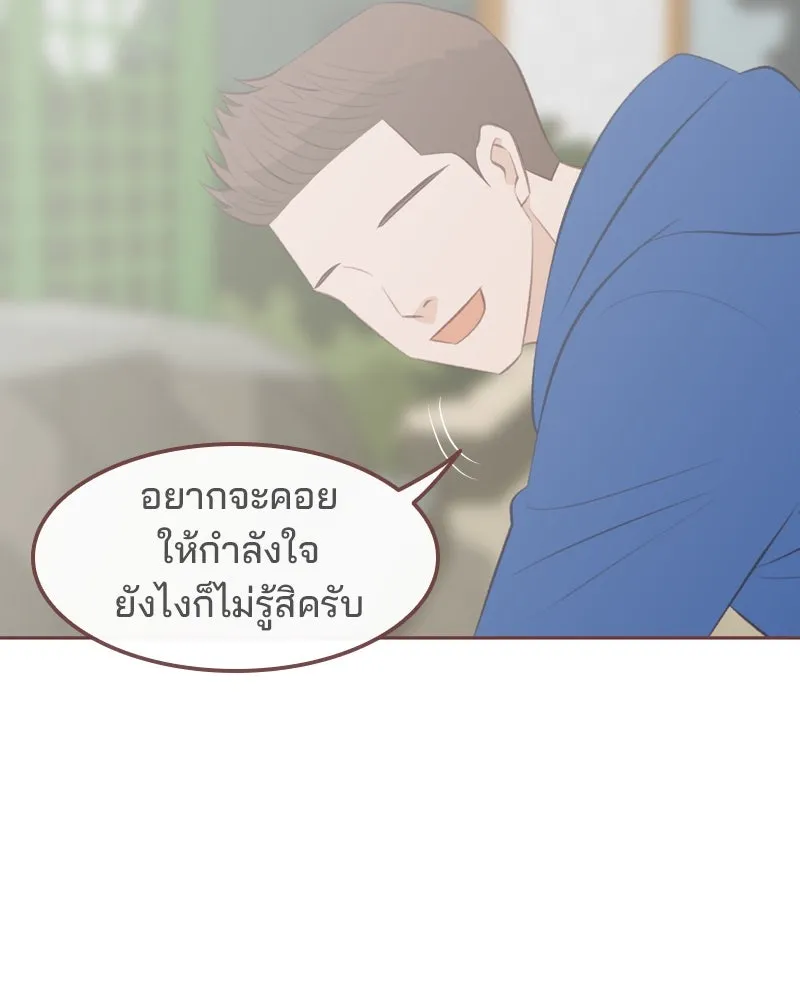 เพียงลมหนาว ตอนที่ 14 รูปที่ 65