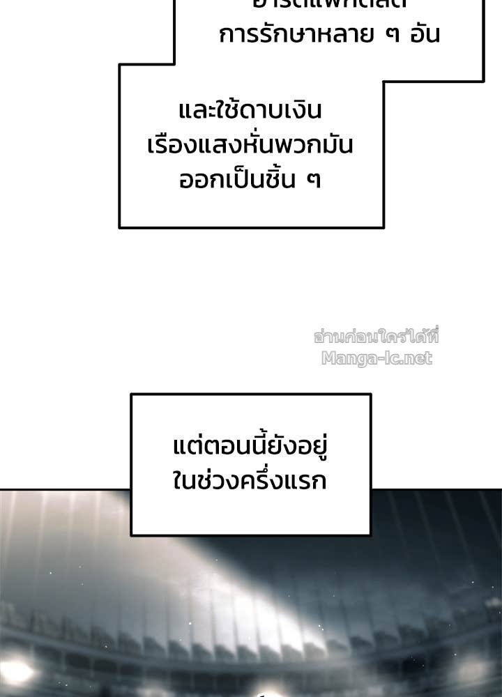 Doujin-Lc- อ่าน โดจิน มังฮวา เกาหลี ญี่ปุ่น จีน แปลไทย ผู้พิชิตเกมป้องกันฐาน ตอนที่ 1 2 3 4 5 6 7 8 9 10 11 12 13 14 ฟรี ไม่มีโฆษณา อ่าน โดจิน Manhwa เกาหลี ญี่ปุ่น จีน เรามีครบ คัดมาให้เน้นๆ โดจิน 18+ รับประกันความฟินโดย Doujin Lc