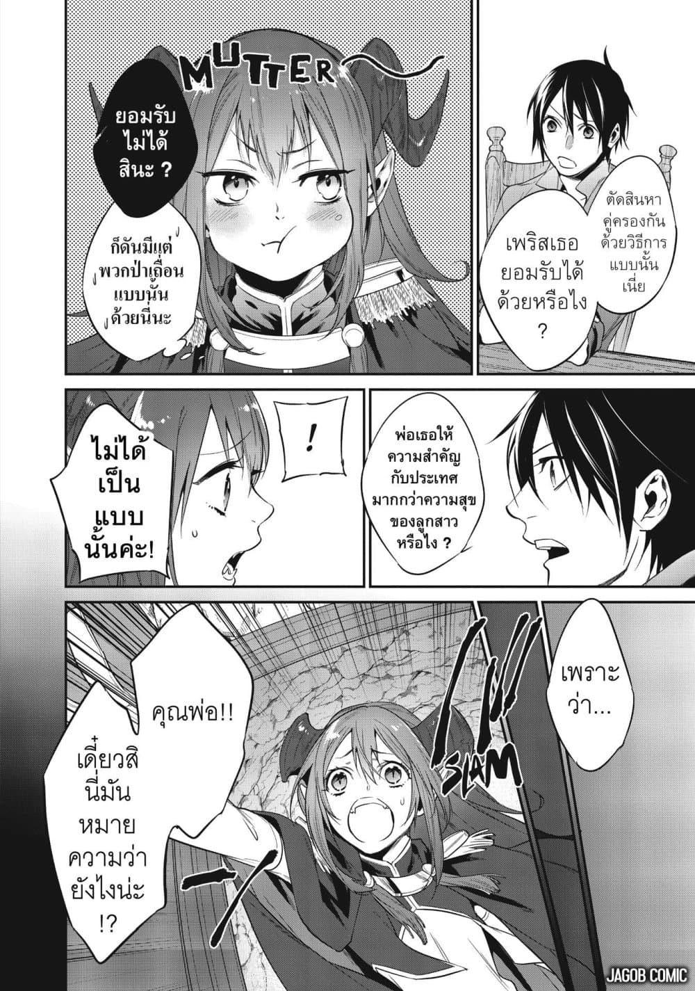Manga-lc-com อ่านมังงะ อ่านการ์ตูน ออนไลน์ ฟรี Reborn as a Barrier Master ตอนที่ 1 2 3 4 5 6 7 8 9 10 11 12 13 14 ฟรี ไม่มีโฆษณา Manga-lc - อ่าน มังงะ อ่าน การ์ตูน ออนไลน์ อ่านมังงะ ฟรี