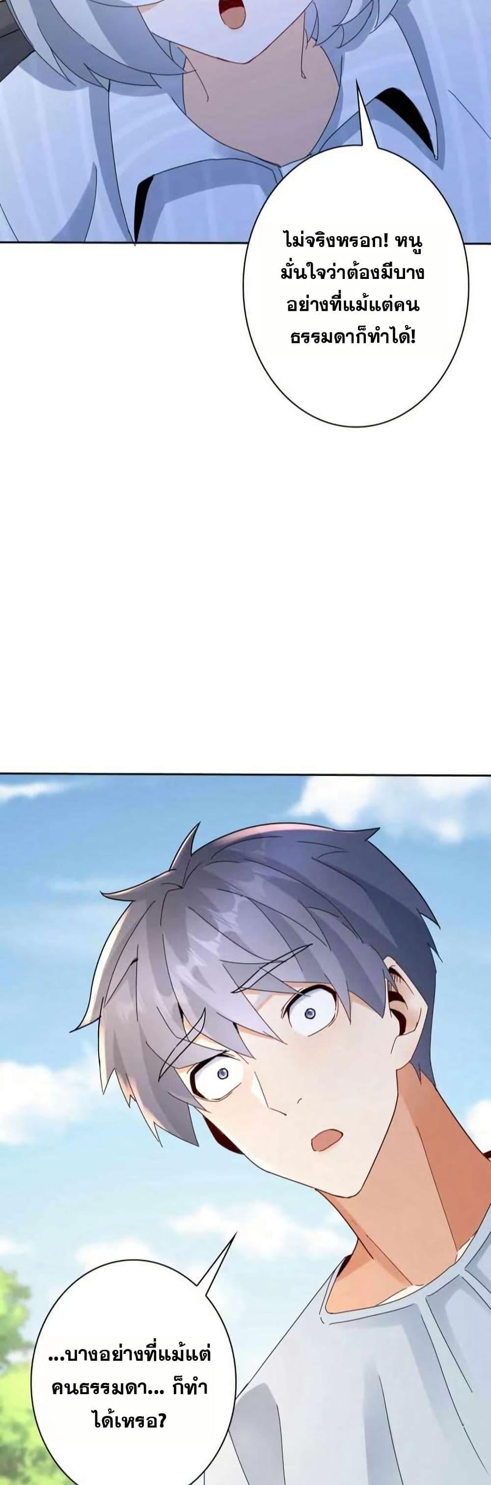 Manga-lc-com อ่านมังงะ อ่านการ์ตูน ออนไลน์ ฟรี Aiming for Maximal Level in a Post-Apocalyptic World ตอนที่ 1 2 3 4 5 6 7 8 9 10 11 12 13 14 ฟรี ไม่มีโฆษณา Manga-lc - อ่าน มังงะ อ่าน การ์ตูน ออนไลน์ อ่านมังงะ ฟรี