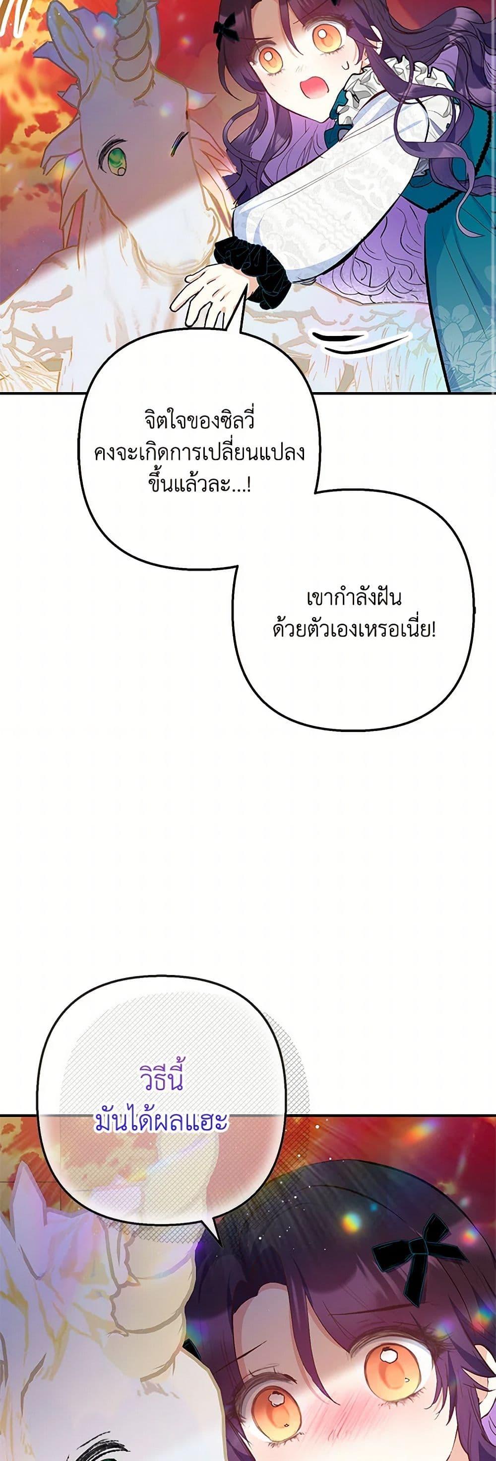 Manga-lc-com อ่านมังงะ อ่านการ์ตูน ออนไลน์ ฟรี I Am A Daughter Loved By The Devil ตอนที่ 1 2 3 4 5 6 7 8 9 10 11 12 13 14 ฟรี ไม่มีโฆษณา Manga-lc - อ่าน มังงะ อ่าน การ์ตูน ออนไลน์ อ่านมังงะ ฟรี