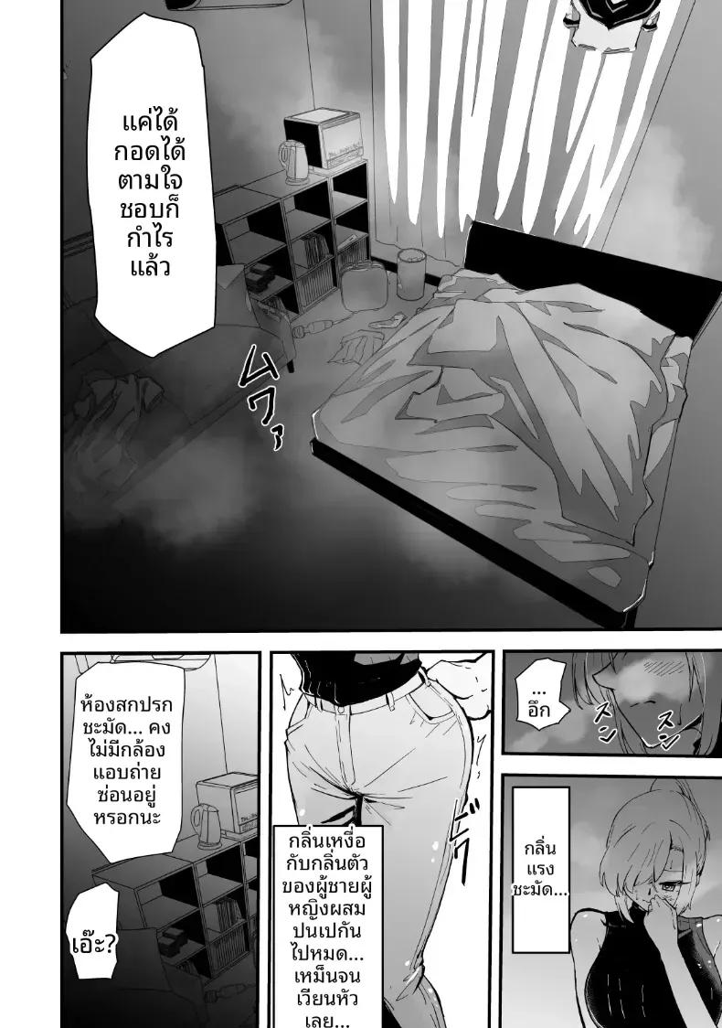 Doujin-Lc- อ่าน โดจิน มังฮวา เกาหลี ญี่ปุ่น จีน แปลไทย เรื่องราว NTR ของแม่สาวสุดแกร่ง [Hayaaruki] ตอนที่ 1 2 3 4 5 6 7 8 9 10 11 12 13 14 ฟรี ไม่มีโฆษณา อ่าน โดจิน Manhwa เกาหลี ญี่ปุ่น จีน เรามีครบ คัดมาให้เน้นๆ โดจิน 18+ รับประกันความฟินโดย  Doujin Lc