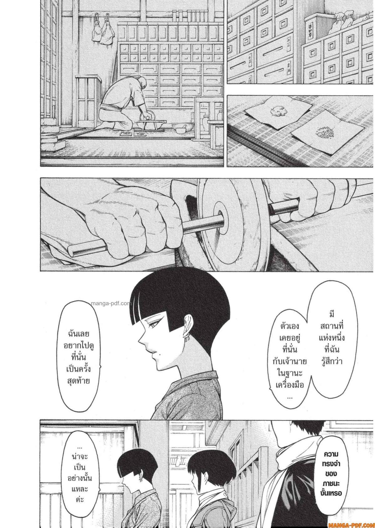 Manga-lc-com อ่านมังงะ อ่านการ์ตูน ออนไลน์ ฟรี Mononogatari มหาเนตรผู้พิทักษ์ ตอนที่ 1 2 3 4 5 6 7 8 9 10 11 12 13 14 ฟรี ไม่มีโฆษณา Manga-lc - อ่าน มังงะ อ่าน การ์ตูน ออนไลน์ อ่านมังงะ ฟรี