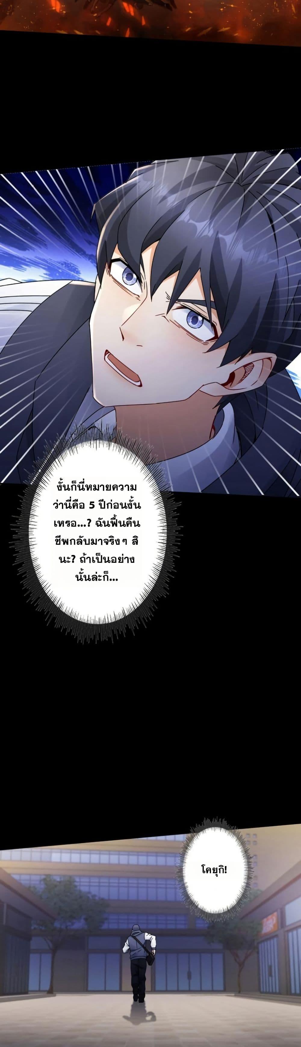 Manga-lc-com อ่านมังงะ อ่านการ์ตูน ออนไลน์ ฟรี Aiming for Maximal Level in a Post-Apocalyptic World ตอนที่ 1 2 3 4 5 6 7 8 9 10 11 12 13 14 ฟรี ไม่มีโฆษณา Manga-lc - อ่าน มังงะ อ่าน การ์ตูน ออนไลน์ อ่านมังงะ ฟรี