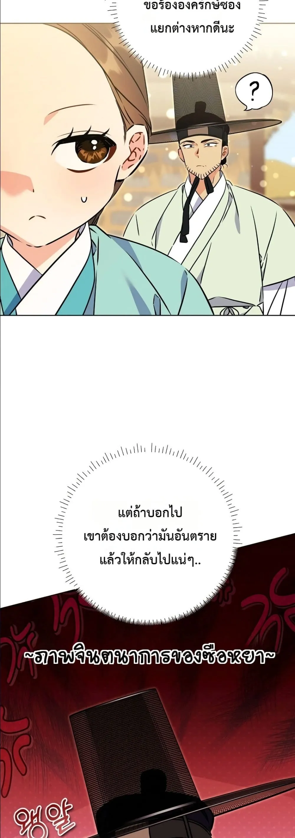 Manga-lc-com อ่านมังงะ อ่านการ์ตูน ออนไลน์ ฟรี The Princess’s Guide to a Perfect Life ตอนที่ 1 2 3 4 5 6 7 8 9 10 11 12 13 14 ฟรี ไม่มีโฆษณา Manga-lc - อ่าน มังงะ อ่าน การ์ตูน ออนไลน์ อ่านมังงะ ฟรี