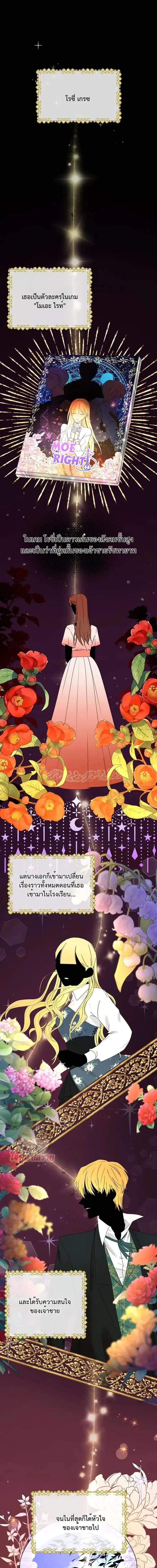 Manga-lc-com อ่านมังงะ อ่านการ์ตูน ออนไลน์ ฟรี Stuck in My Sister’s Dating Sim ตอนที่ 1 2 3 4 5 6 7 8 9 10 11 12 13 14 ฟรี ไม่มีโฆษณา Manga-lc - อ่าน มังงะ อ่าน การ์ตูน ออนไลน์ อ่านมังงะ ฟรี