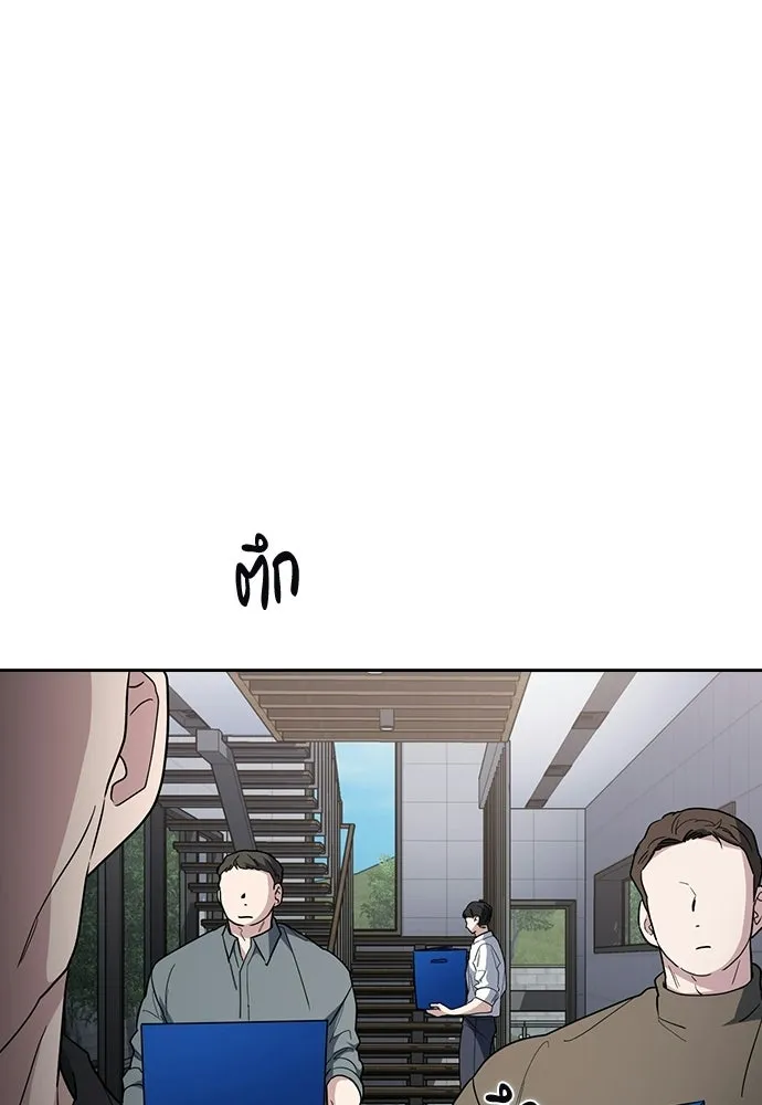 รักแล้วห้ามเลิก ตอนที่ 74 รูปที่ 106