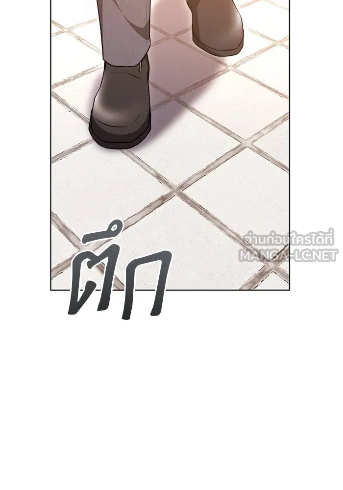 ละลายรักให้ล้นใจ ตอนที่ 47 รูปที่ 33