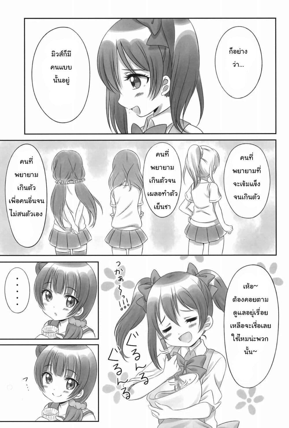 Manga-lc-com อ่านมังงะ อ่านการ์ตูน ออนไลน์ ฟรี Yoshiko Nico PLEASE!! ตอนที่ 1 2 3 4 5 6 7 8 9 10 11 12 13 14 ฟรี ไม่มีโฆษณา Manga-lc - อ่าน มังงะ อ่าน การ์ตูน ออนไลน์ อ่านมังงะ ฟรี