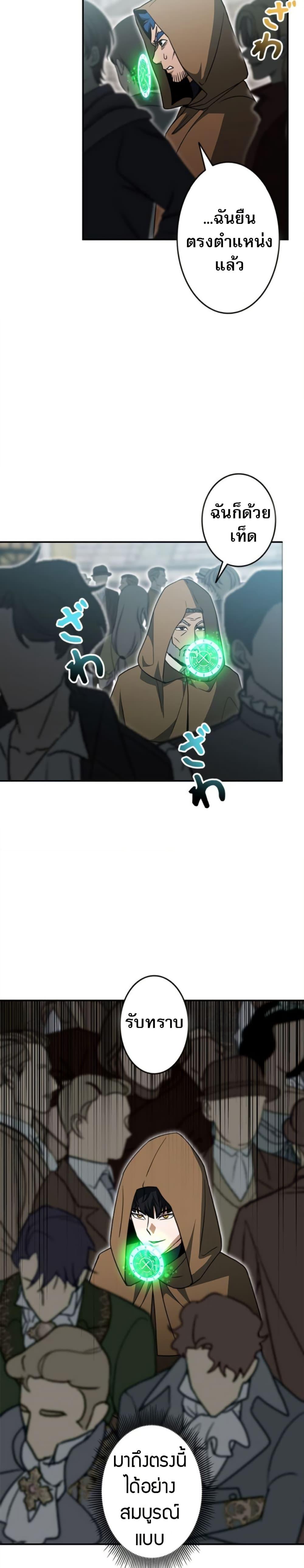 Manga-lc-com อ่านมังงะ อ่านการ์ตูน ออนไลน์ ฟรี Putting My Life on the Line, I Go All-in on Luck Enhancement ตอนที่ 1 2 3 4 5 6 7 8 9 10 11 12 13 14 ฟรี ไม่มีโฆษณา Manga-lc - อ่าน มังงะ อ่าน การ์ตูน ออนไลน์ อ่านมังงะ ฟรี