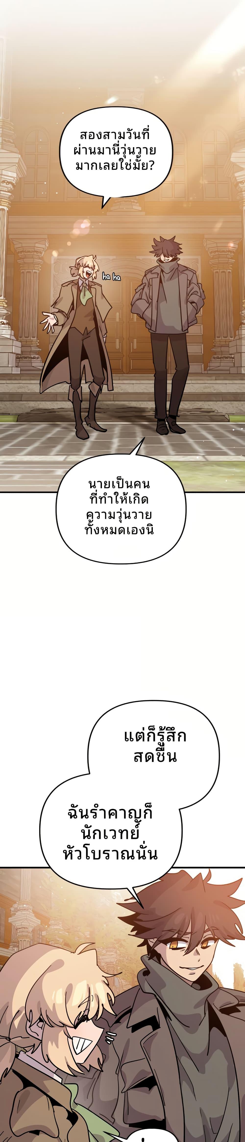 Manga-lc-com อ่านมังงะ อ่านการ์ตูน ออนไลน์ ฟรี The Second Life Is a Healing Life ตอนที่ 1 2 3 4 5 6 7 8 9 10 11 12 13 14 ฟรี ไม่มีโฆษณา Manga-lc - อ่าน มังงะ อ่าน การ์ตูน ออนไลน์ อ่านมังงะ ฟรี