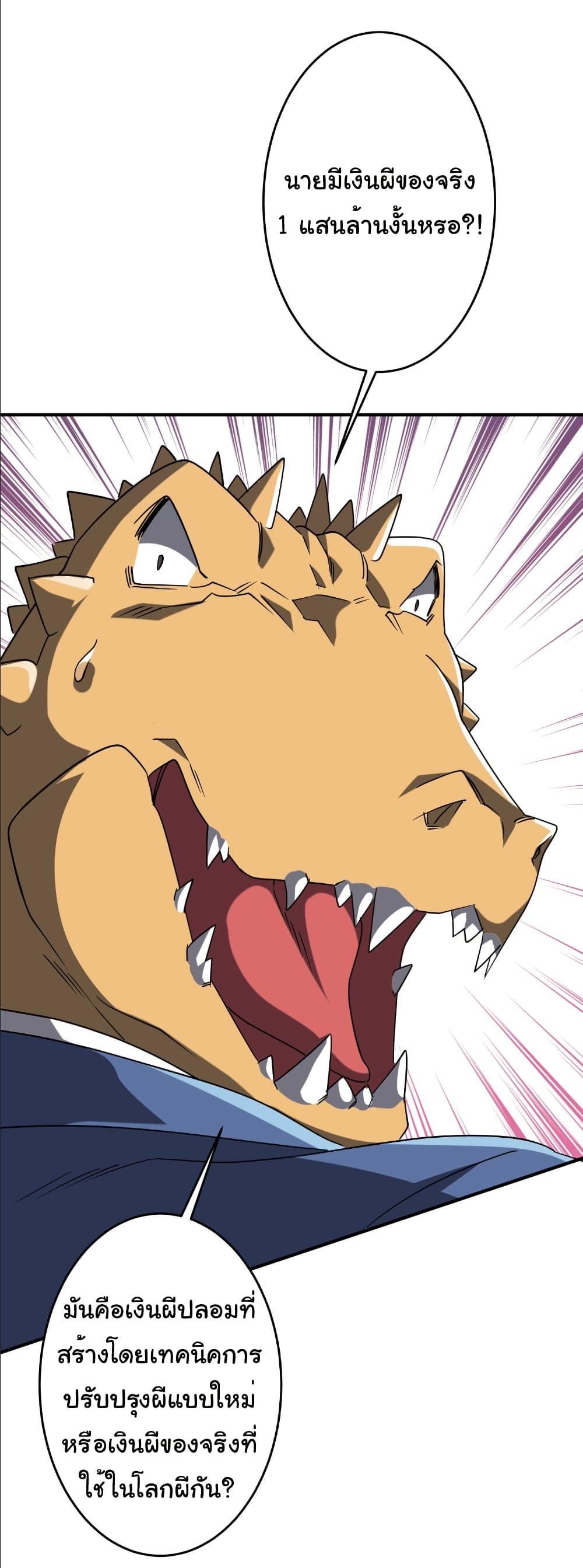 Manga-lc-com อ่านมังงะ อ่านการ์ตูน ออนไลน์ ฟรี Start with Trillions of Coins ตอนที่ 1 2 3 4 5 6 7 8 9 10 11 12 13 14 ฟรี ไม่มีโฆษณา Manga-lc - อ่าน มังงะ อ่าน การ์ตูน ออนไลน์ อ่านมังงะ ฟรี