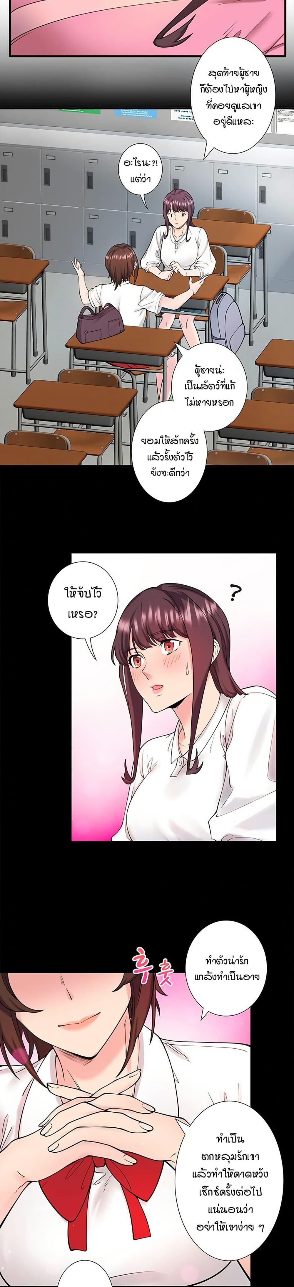 Doujin-Lc- อ่าน โดจิน มังฮวา เกาหลี ญี่ปุ่น จีน แปลไทย Secret Hot Spring ตอนที่ 1 2 3 4 5 6 7 8 9 10 11 12 13 14 ฟรี ไม่มีโฆษณา อ่าน โดจิน Manhwa เกาหลี ญี่ปุ่น จีน เรามีครบ คัดมาให้เน้นๆ โดจิน 18+ รับประกันความฟินโดย  Doujin Lc