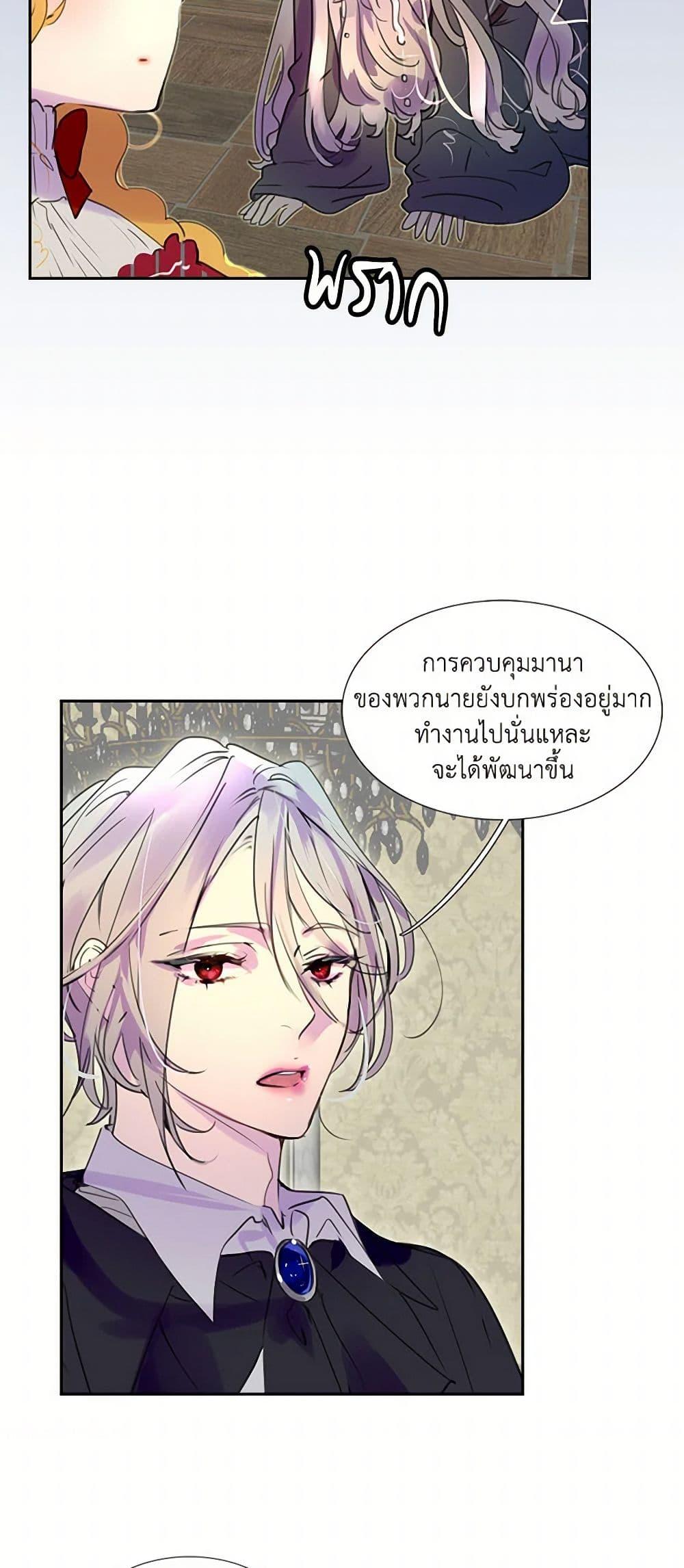 Manga-lc-com อ่านมังงะ อ่านการ์ตูน ออนไลน์ ฟรี Miss Not-So Sidekick ตอนที่ 1 2 3 4 5 6 7 8 9 10 11 12 13 14 ฟรี ไม่มีโฆษณา Manga-lc - อ่าน มังงะ อ่าน การ์ตูน ออนไลน์ อ่านมังงะ ฟรี