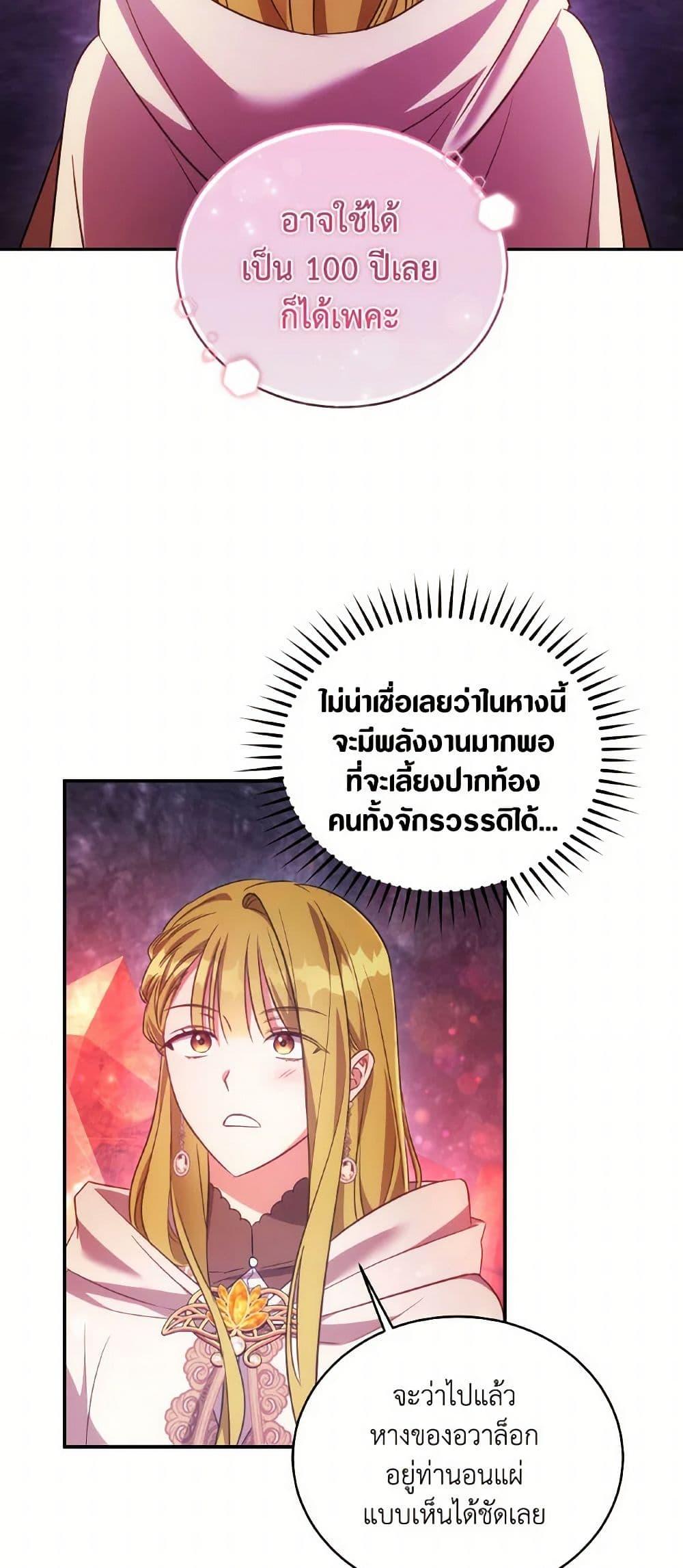 Manga-lc-com อ่านมังงะ อ่านการ์ตูน ออนไลน์ ฟรี Revolutionary Princess Eve ตอนที่ 1 2 3 4 5 6 7 8 9 10 11 12 13 14 ฟรี ไม่มีโฆษณา Manga-lc - อ่าน มังงะ อ่าน การ์ตูน ออนไลน์ อ่านมังงะ ฟรี