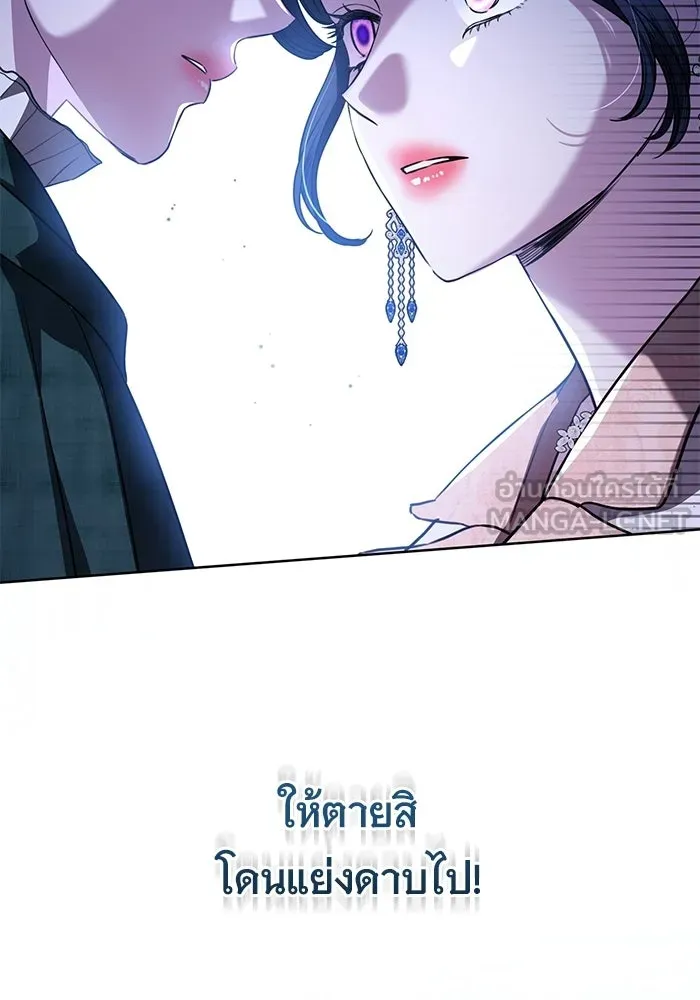 แด่ชู้รักของสามี ตอนที่ 113 รูปที่ 102