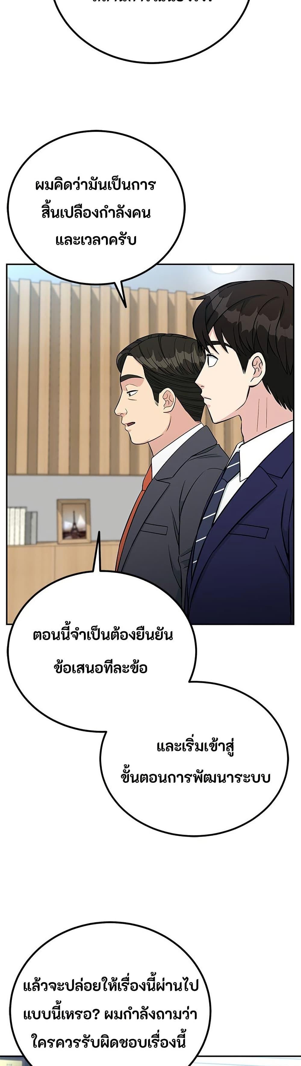 Manga-lc-com อ่านมังงะ อ่านการ์ตูน ออนไลน์ ฟรี Reincarnated as a New Employee ตอนที่ 1 2 3 4 5 6 7 8 9 10 11 12 13 14 ฟรี ไม่มีโฆษณา Manga-lc - อ่าน มังงะ อ่าน การ์ตูน ออนไลน์ อ่านมังงะ ฟรี