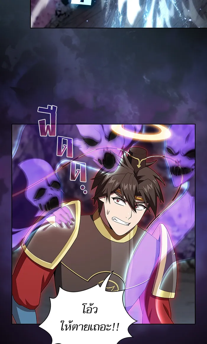 ผู้เล่นขั้นเทพแห่งหอคอยฝึกสอน ตอนที่ 112 รูปที่ 58