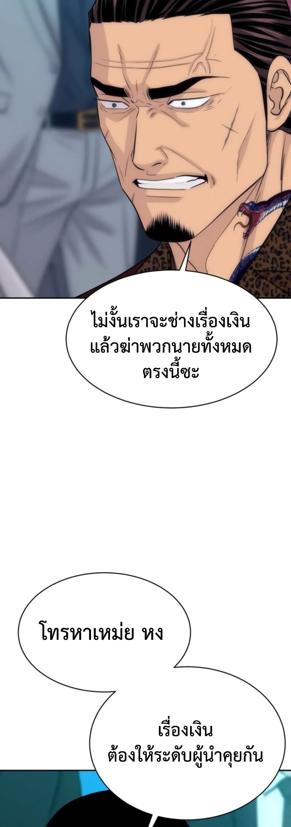 Manga-lc-com อ่านมังงะ อ่านการ์ตูน ออนไลน์ ฟรี Genius Grandson of the Loan Shark King – หลานอัจฉริยะของราชา ตอนที่ 1 2 3 4 5 6 7 8 9 10 11 12 13 14 ฟรี ไม่มีโฆษณา Manga-lc - อ่าน มังงะ อ่าน การ์ตูน ออนไลน์ อ่านมังงะ ฟรี