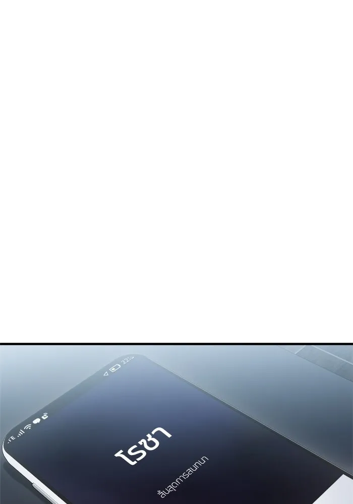 วายร้ายก็อยากมีรัก ตอนที่ 70 รูปที่ 68