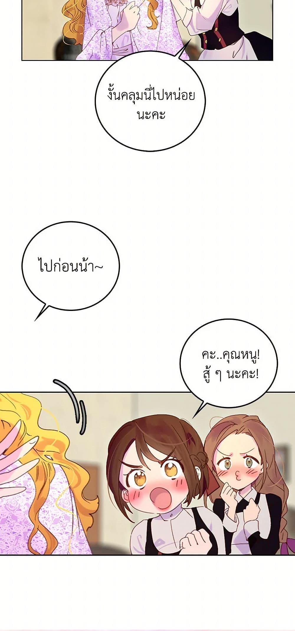 Manga-lc-com อ่านมังงะ อ่านการ์ตูน ออนไลน์ ฟรี Miss Not-So Sidekick ตอนที่ 1 2 3 4 5 6 7 8 9 10 11 12 13 14 ฟรี ไม่มีโฆษณา Manga-lc - อ่าน มังงะ อ่าน การ์ตูน ออนไลน์ อ่านมังงะ ฟรี
