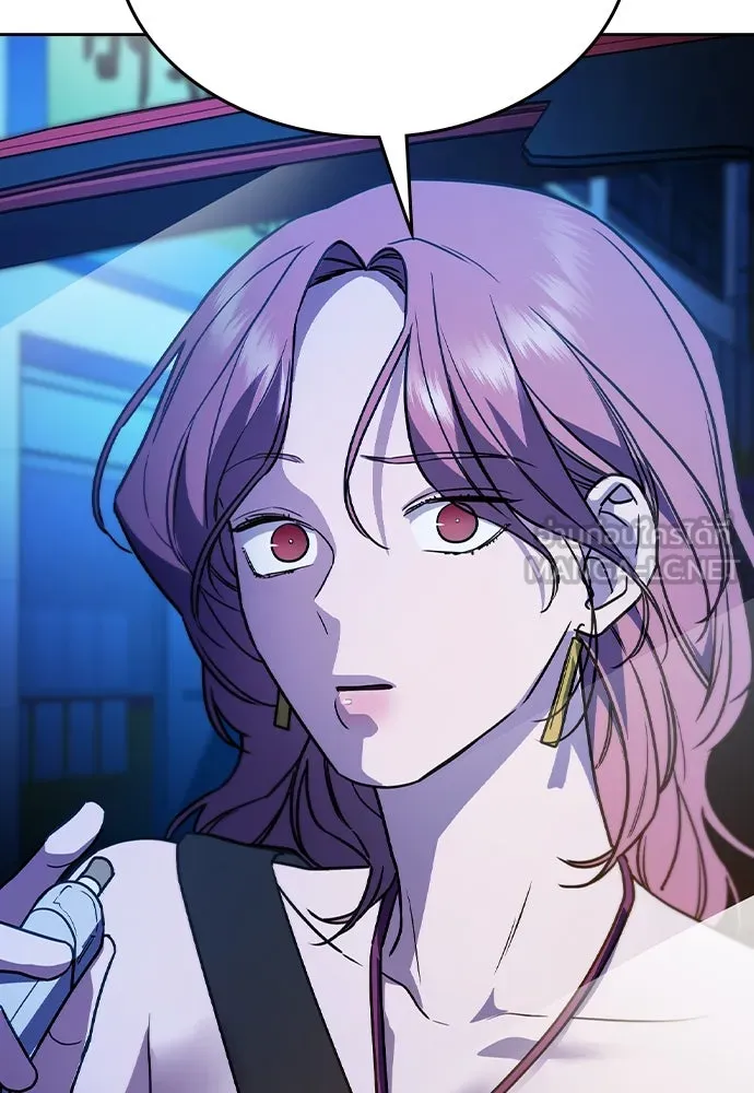 รักแล้วห้ามเลิก ตอนที่ 14 รูปที่ 180