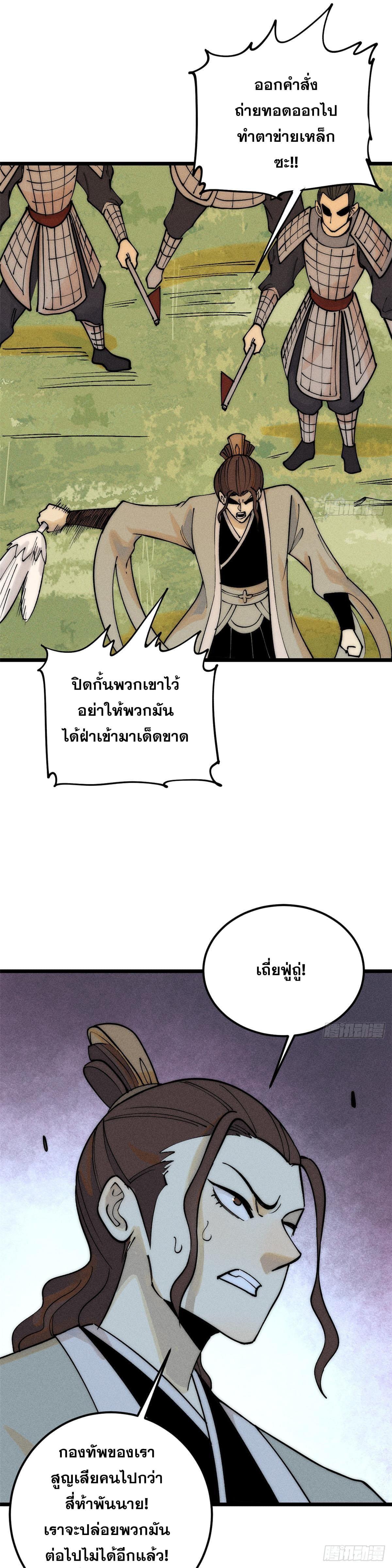 Manga-lc-com อ่านมังงะ อ่านการ์ตูน ออนไลน์ ฟรี All Hail the Sect Leader ตอนที่ 1 2 3 4 5 6 7 8 9 10 11 12 13 14 ฟรี ไม่มีโฆษณา Manga-lc - อ่าน มังงะ อ่าน การ์ตูน ออนไลน์ อ่านมังงะ ฟรี