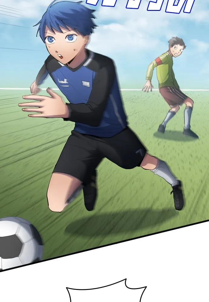 นักเตะแข้งสวรรค์ ตอนที่ 25 รูปที่ 43