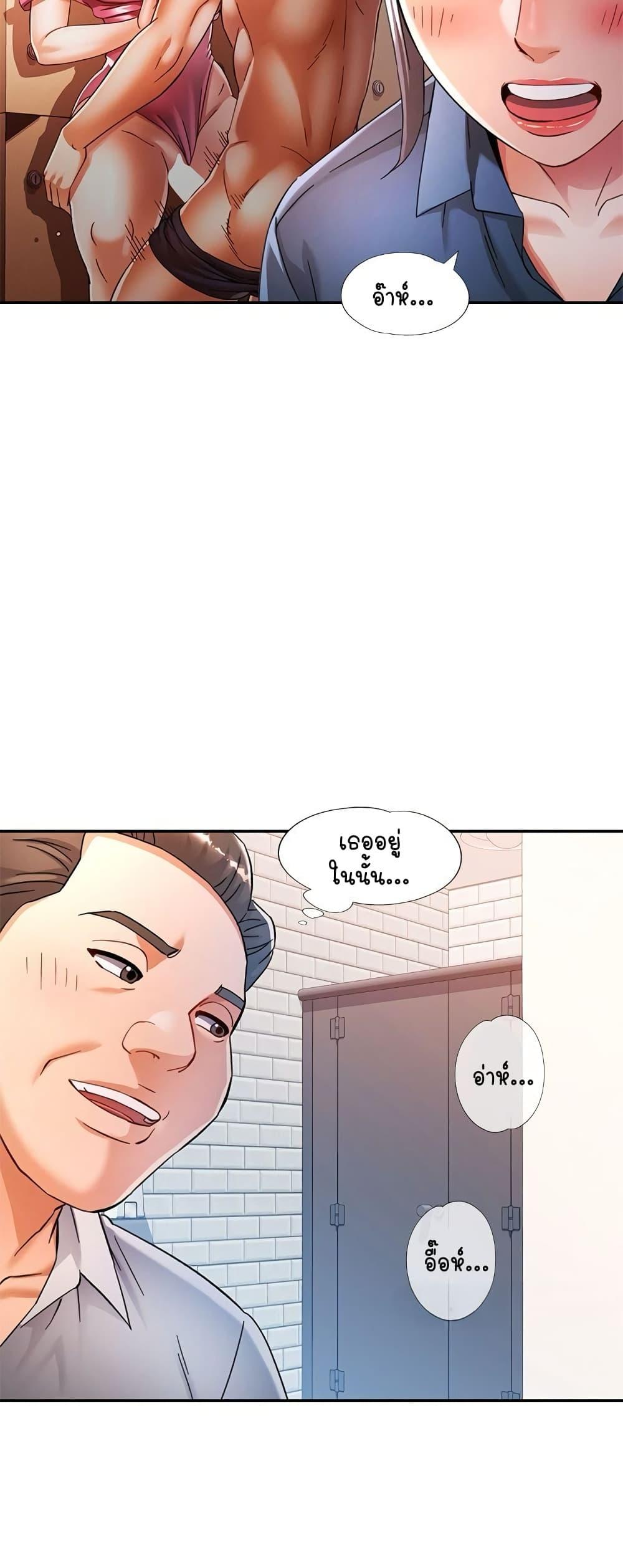 Doujin-Lc- อ่าน โดจิน มังฮวา เกาหลี ญี่ปุ่น จีน แปลไทย In Her Place ตอนที่ 1 2 3 4 5 6 7 8 9 10 11 12 13 14 ฟรี ไม่มีโฆษณา อ่าน โดจิน Manhwa เกาหลี ญี่ปุ่น จีน เรามีครบ คัดมาให้เน้นๆ โดจิน 18+ รับประกันความฟินโดย  Doujin Lc