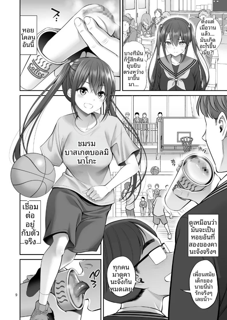 Doujin-Lc- อ่าน โดจิน มังฮวา เกาหลี ญี่ปุ่น จีน แปลไทย ร่างสำเนาของเธอ (Yahiro Pochi) ตอนที่ 1 2 3 4 5 6 7 8 9 10 11 12 13 14 ฟรี ไม่มีโฆษณา อ่าน โดจิน Manhwa เกาหลี ญี่ปุ่น จีน เรามีครบ คัดมาให้เน้นๆ โดจิน 18+ รับประกันความฟินโดย  Doujin Lc
