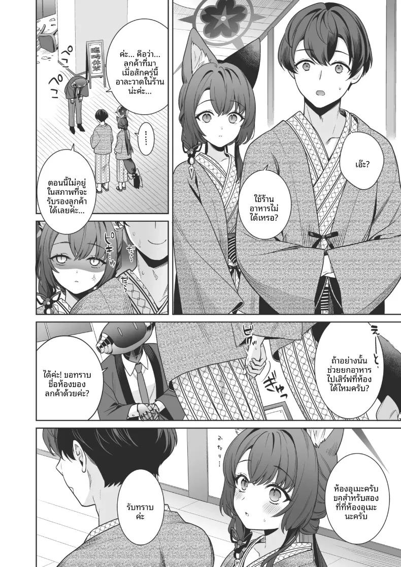Doujin-Lc- อ่าน โดจิน มังฮวา เกาหลี ญี่ปุ่น จีน แปลไทย รักเเท้จิ้งจอกคนนี้ (Ichinomiya) ตอนที่ 1 2 3 4 5 6 7 8 9 10 11 12 13 14 ฟรี ไม่มีโฆษณา อ่าน โดจิน Manhwa เกาหลี ญี่ปุ่น จีน เรามีครบ คัดมาให้เน้นๆ โดจิน 18+ รับประกันความฟินโดย  Doujin Lc