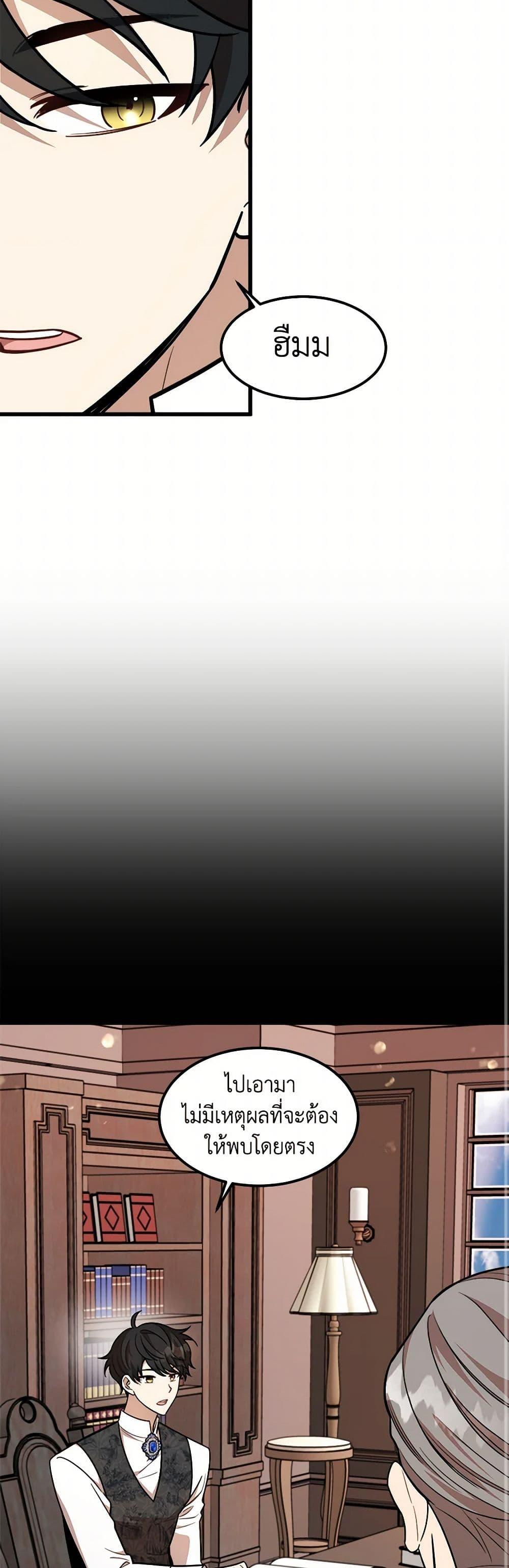 Manga-lc-com อ่านมังงะ อ่านการ์ตูน ออนไลน์ ฟรี Four Dangerous Brothers to My Rescue ตอนที่ 1 2 3 4 5 6 7 8 9 10 11 12 13 14 ฟรี ไม่มีโฆษณา Manga-lc - อ่าน มังงะ อ่าน การ์ตูน ออนไลน์ อ่านมังงะ ฟรี