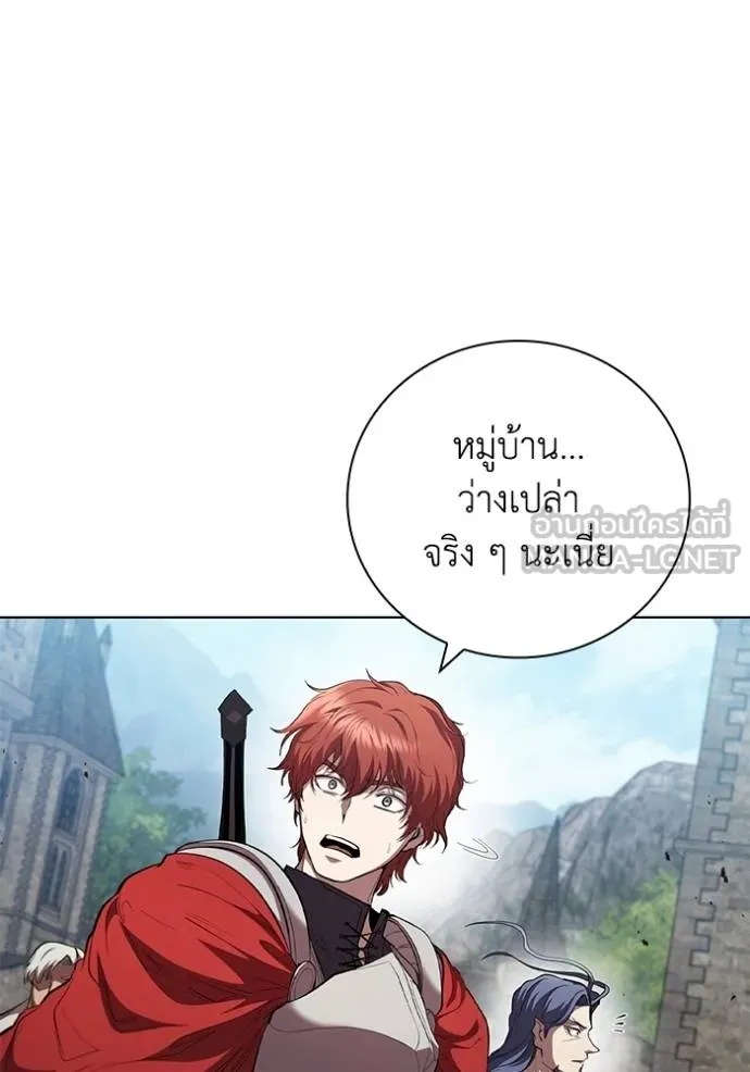 เกิดใหม่ในร่างดยุก ตอนที่ 92 รูปที่ 67