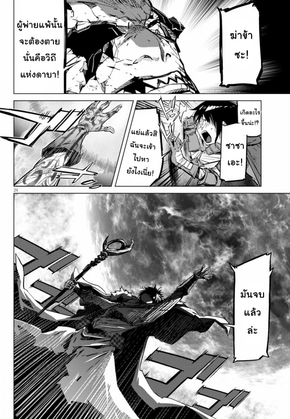 Manga-lc-com อ่านมังงะ อ่านการ์ตูน ออนไลน์ ฟรี Game of Familia Kazoku Senki ตอนที่ 1 2 3 4 5 6 7 8 9 10 11 12 13 14 ฟรี ไม่มีโฆษณา Manga-lc - อ่าน มังงะ อ่าน การ์ตูน ออนไลน์ อ่านมังงะ ฟรี