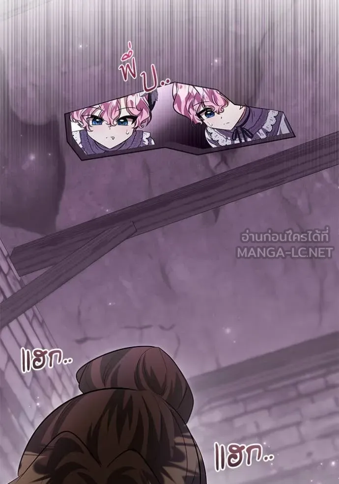 ป๊ะป๋าขา หนูลาแล้ว ตอนที่ 55 รูปที่ 43