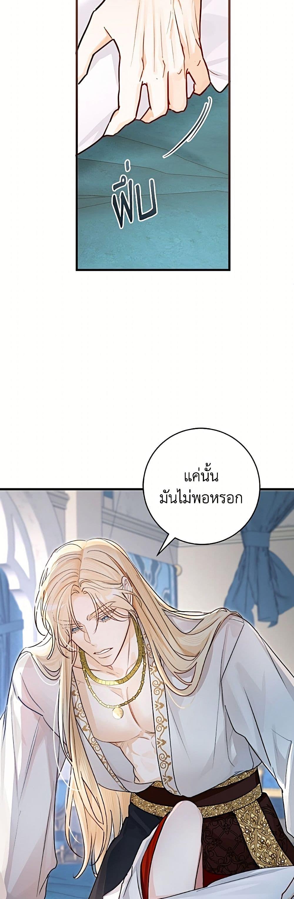 Manga-lc-com อ่านมังงะ อ่านการ์ตูน ออนไลน์ ฟรี The Archduke’s Gorgeous Wedding Was a Fraud ตอนที่ 1 2 3 4 5 6 7 8 9 10 11 12 13 14 ฟรี ไม่มีโฆษณา Manga-lc - อ่าน มังงะ อ่าน การ์ตูน ออนไลน์ อ่านมังงะ ฟรี