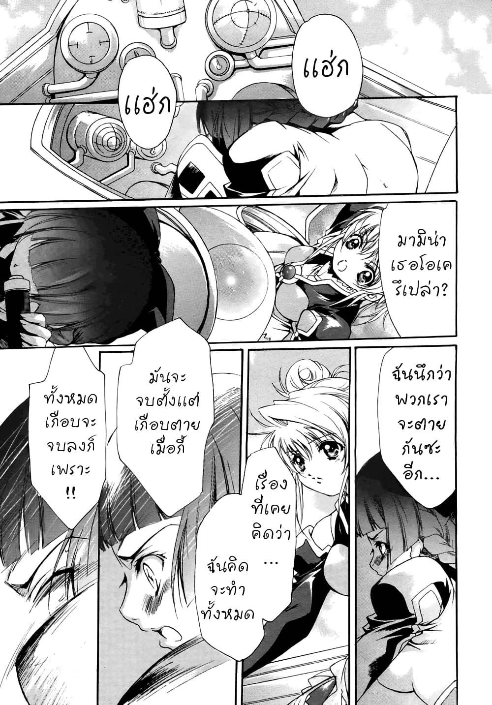 Manga-lc-com อ่านมังงะ อ่านการ์ตูน ออนไลน์ ฟรี Simoun ตอนที่ 1 2 3 4 5 6 7 8 9 10 11 12 13 14 ฟรี ไม่มีโฆษณา Manga-lc - อ่าน มังงะ อ่าน การ์ตูน ออนไลน์ อ่านมังงะ ฟรี