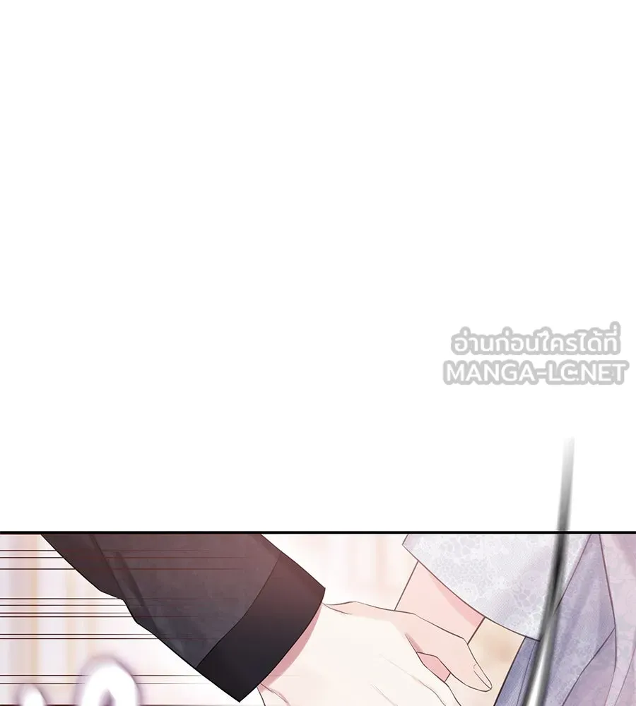 บาสเตียน ตอนที่ 59 (จบซีซัน 2) รูปที่ 84